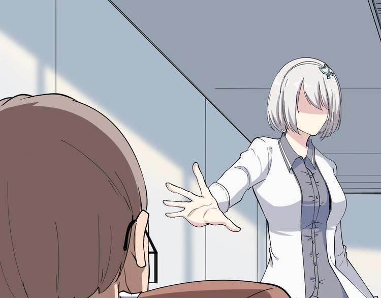 三界淘宝店韩漫全集-第31话 又见安然无删减无遮挡章节图片 