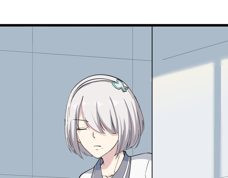 三界淘宝店韩漫全集-第31话 又见安然无删减无遮挡章节图片 