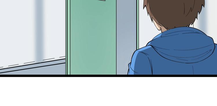 三界淘宝店韩漫全集-第31话 又见安然无删减无遮挡章节图片 