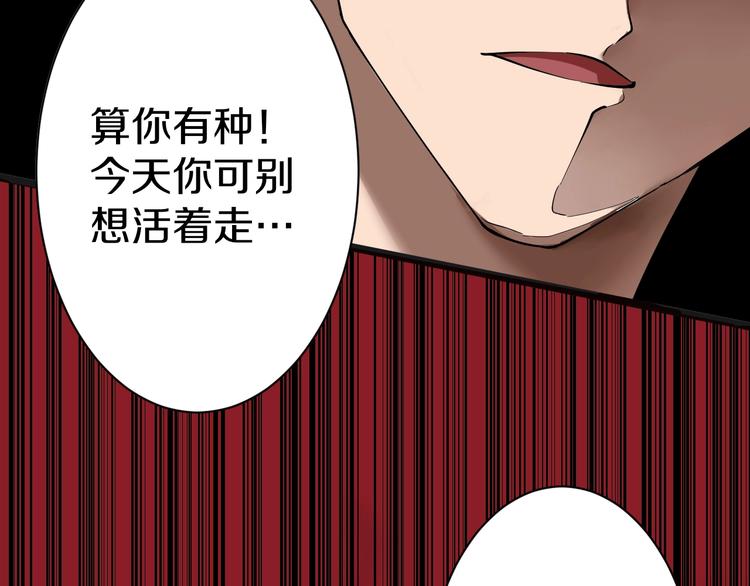 三界淘宝店韩漫全集-第31话 又见安然无删减无遮挡章节图片 