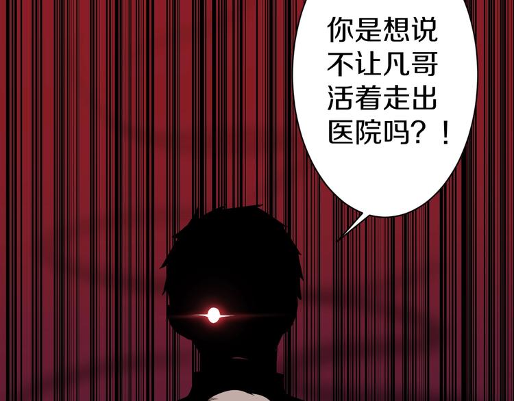 三界淘宝店韩漫全集-第31话 又见安然无删减无遮挡章节图片 