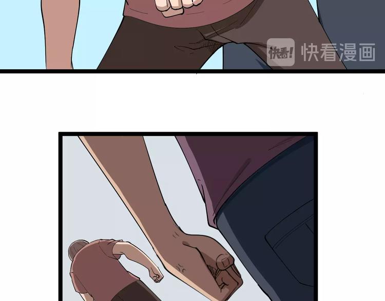 三界淘宝店韩漫全集-第31话 又见安然无删减无遮挡章节图片 