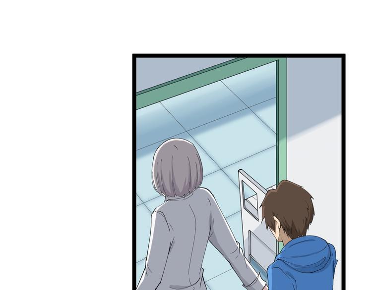 三界淘宝店韩漫全集-第31话 又见安然无删减无遮挡章节图片 