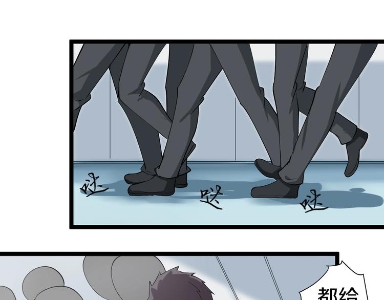 三界淘宝店韩漫全集-第31话 又见安然无删减无遮挡章节图片 