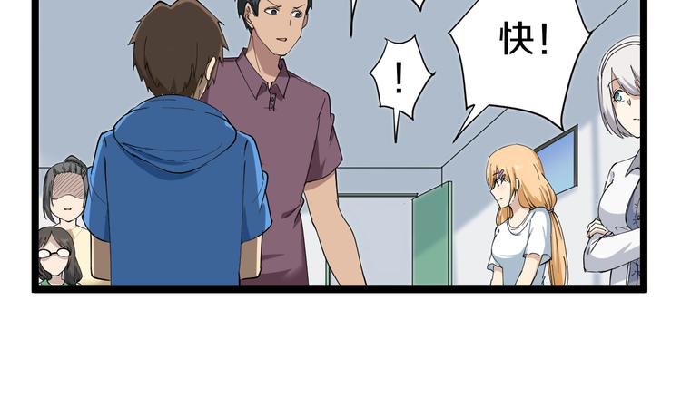 三界淘宝店韩漫全集-第31话 又见安然无删减无遮挡章节图片 