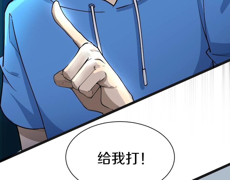 三界淘宝店韩漫全集-第33话 我只要一万台！无删减无遮挡章节图片 