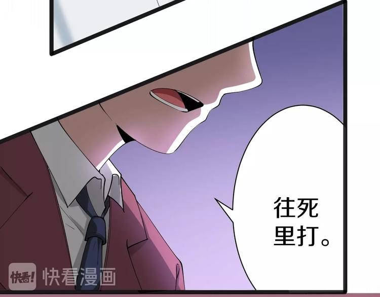 三界淘宝店韩漫全集-第33话 我只要一万台！无删减无遮挡章节图片 