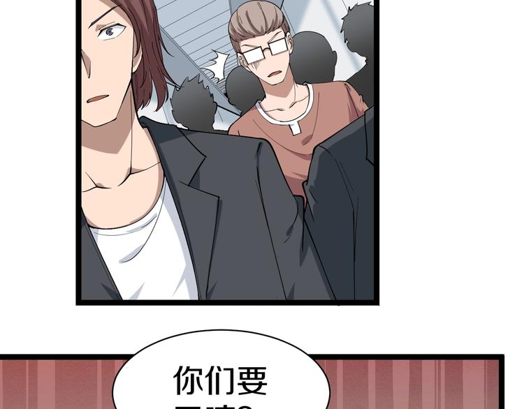 三界淘宝店韩漫全集-第33话 我只要一万台！无删减无遮挡章节图片 