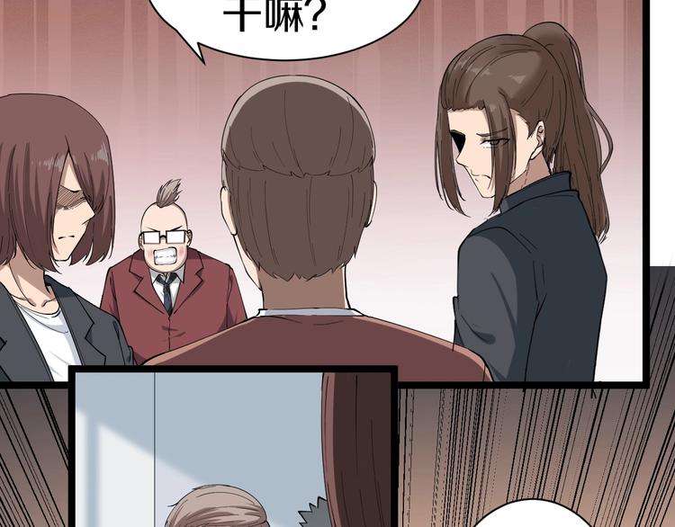 三界淘宝店韩漫全集-第33话 我只要一万台！无删减无遮挡章节图片 