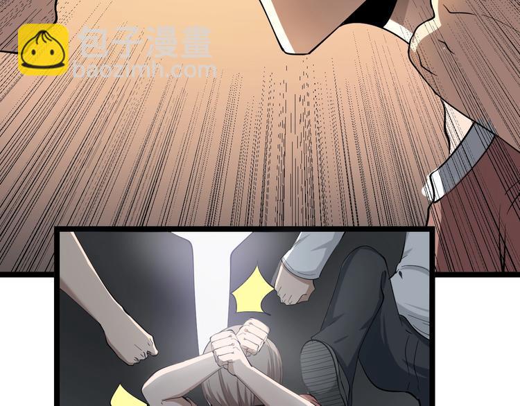 三界淘宝店韩漫全集-第33话 我只要一万台！无删减无遮挡章节图片 