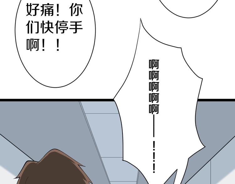 三界淘宝店韩漫全集-第33话 我只要一万台！无删减无遮挡章节图片 