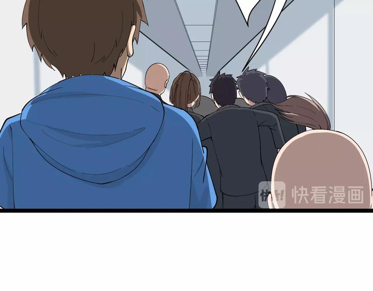 三界淘宝店韩漫全集-第33话 我只要一万台！无删减无遮挡章节图片 