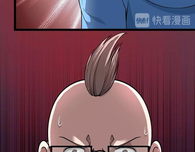 三界淘宝店韩漫全集-第33话 我只要一万台！无删减无遮挡章节图片 