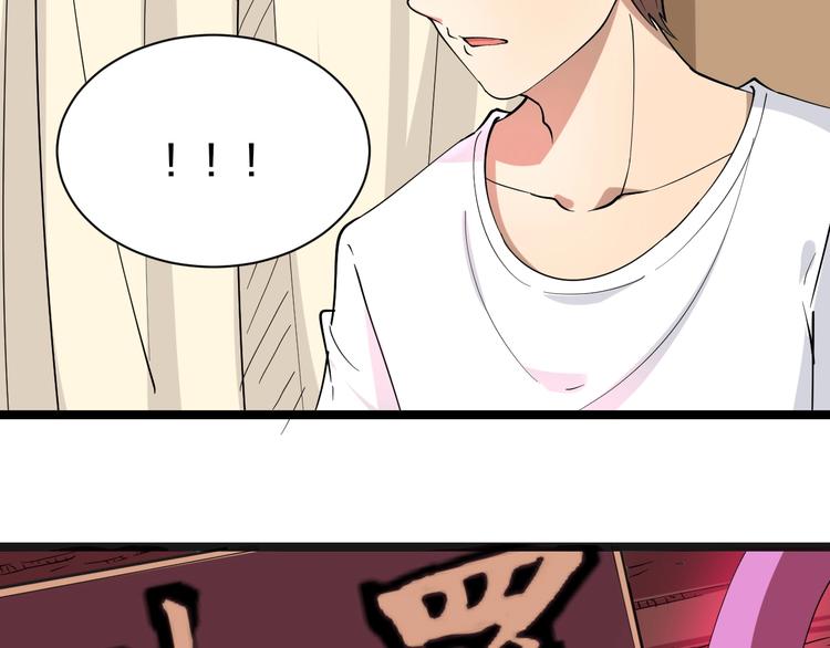 三界淘宝店韩漫全集-第33话 我只要一万台！无删减无遮挡章节图片 