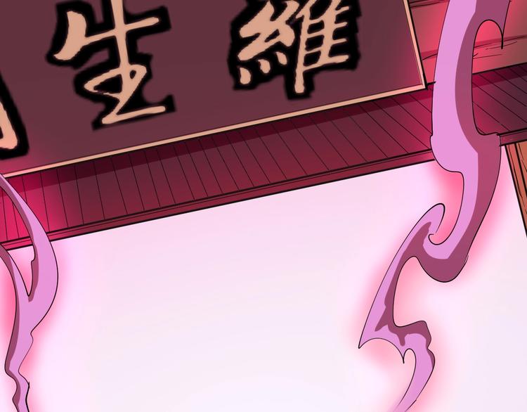 三界淘宝店韩漫全集-第33话 我只要一万台！无删减无遮挡章节图片 