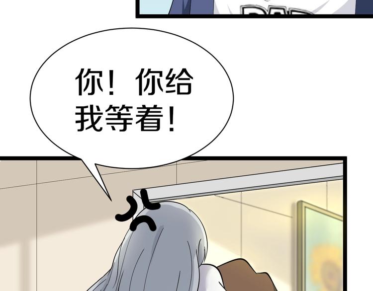 三界淘宝店韩漫全集-第34话 少年闰凡无删减无遮挡章节图片 