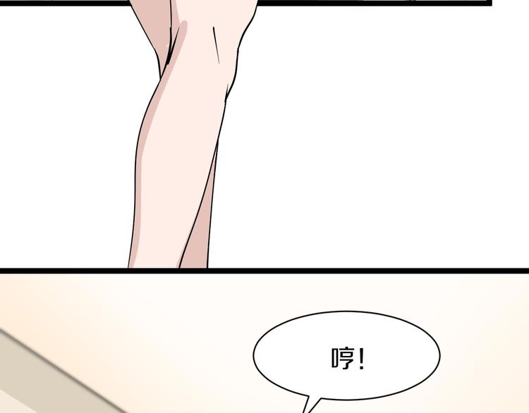 三界淘宝店韩漫全集-第34话 少年闰凡无删减无遮挡章节图片 