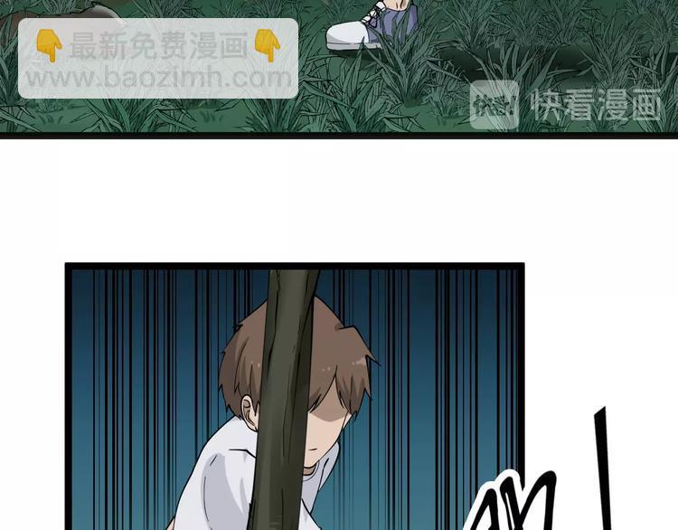 三界淘宝店韩漫全集-第34话 少年闰凡无删减无遮挡章节图片 