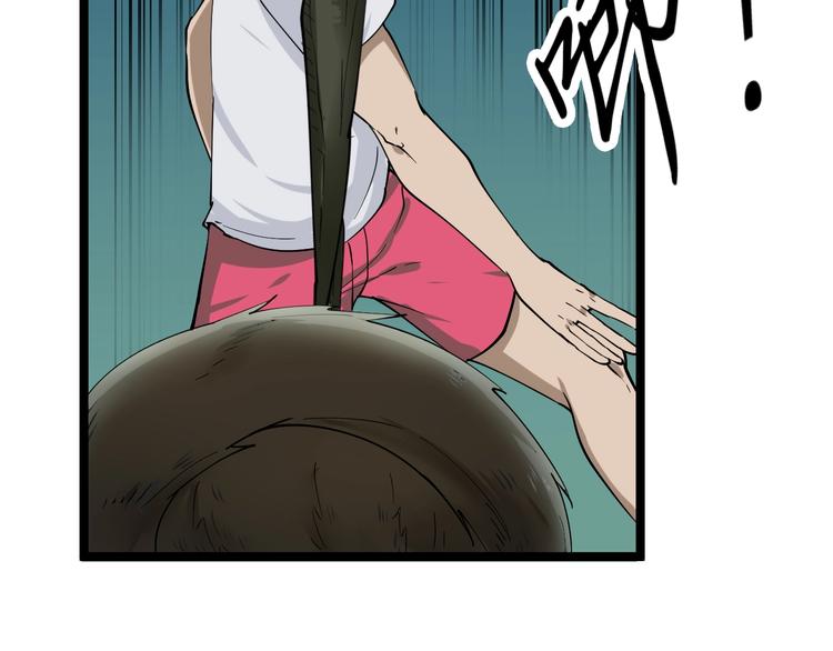三界淘宝店韩漫全集-第34话 少年闰凡无删减无遮挡章节图片 