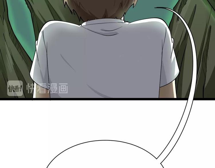 三界淘宝店韩漫全集-第34话 少年闰凡无删减无遮挡章节图片 