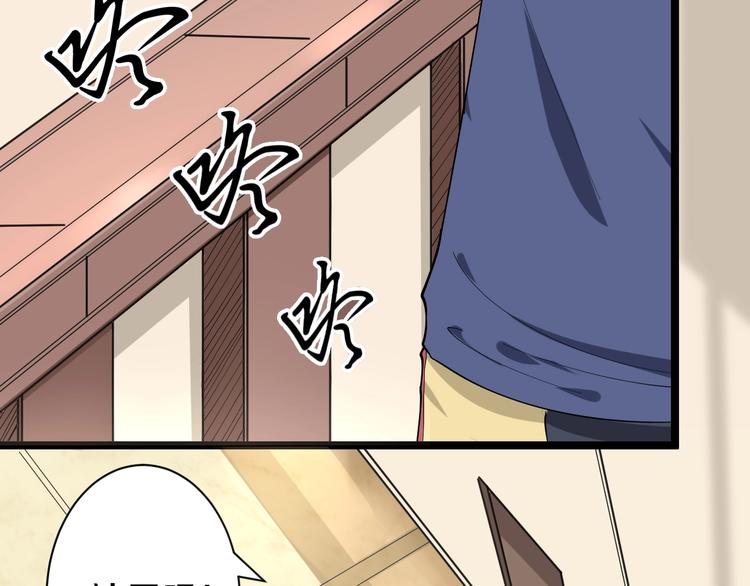 三界淘宝店韩漫全集-第34话 少年闰凡无删减无遮挡章节图片 