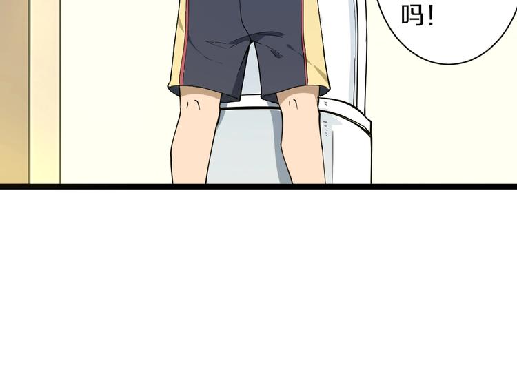 三界淘宝店韩漫全集-第34话 少年闰凡无删减无遮挡章节图片 
