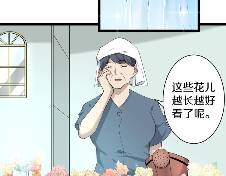 三界淘宝店韩漫全集-第34话 少年闰凡无删减无遮挡章节图片 