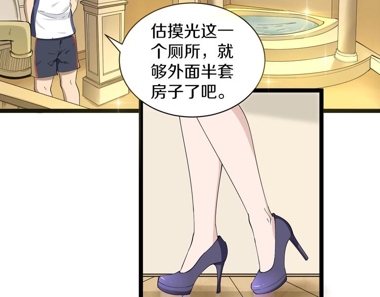 三界淘宝店韩漫全集-第34话 少年闰凡无删减无遮挡章节图片 