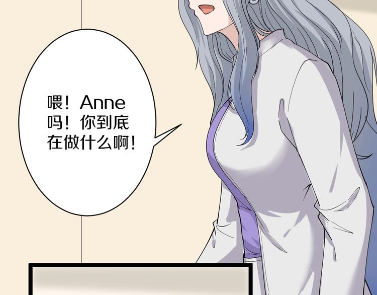 三界淘宝店韩漫全集-第34话 少年闰凡无删减无遮挡章节图片 