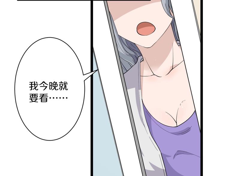 三界淘宝店韩漫全集-第34话 少年闰凡无删减无遮挡章节图片 