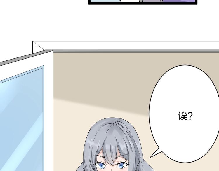 三界淘宝店韩漫全集-第34话 少年闰凡无删减无遮挡章节图片 