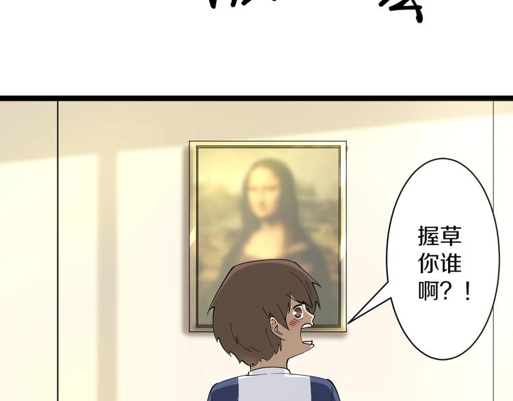 三界淘宝店韩漫全集-第34话 少年闰凡无删减无遮挡章节图片 