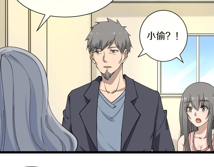 三界淘宝店韩漫全集-第34话 少年闰凡无删减无遮挡章节图片 