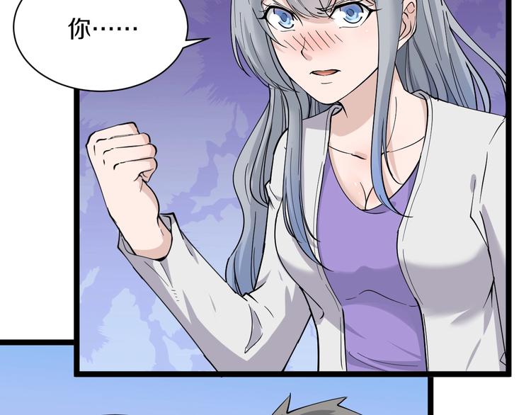 三界淘宝店韩漫全集-第34话 少年闰凡无删减无遮挡章节图片 