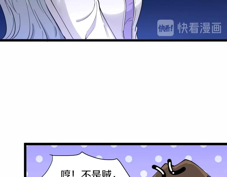 三界淘宝店韩漫全集-第34话 少年闰凡无删减无遮挡章节图片 