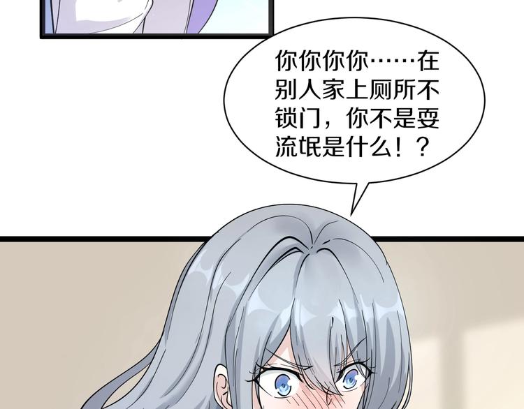 三界淘宝店韩漫全集-第34话 少年闰凡无删减无遮挡章节图片 