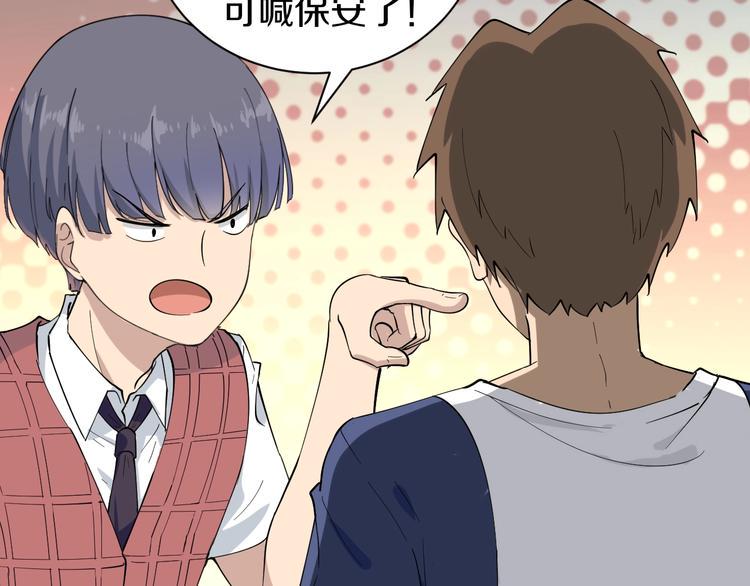 三界淘宝店韩漫全集-第35话 官宣无删减无遮挡章节图片 
