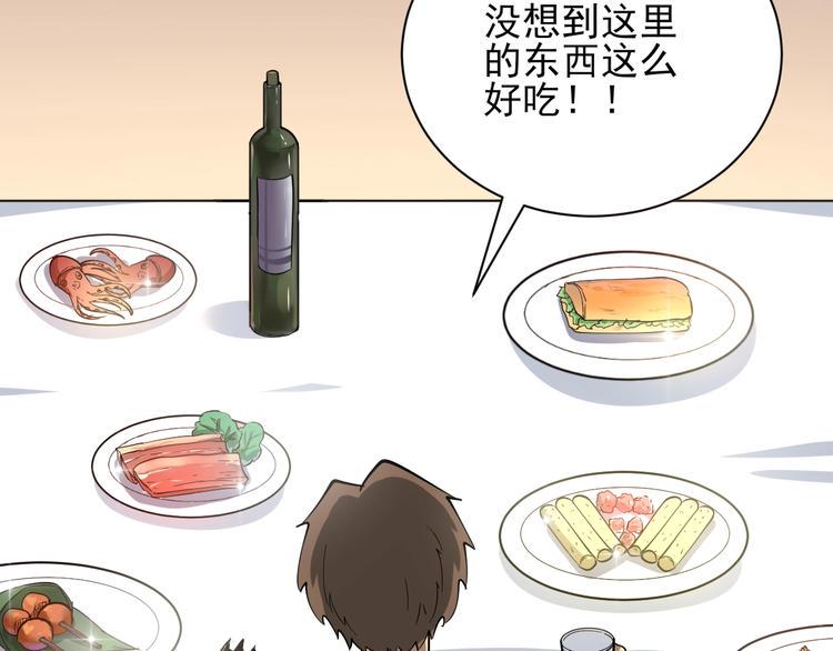 三界淘宝店韩漫全集-第35话 官宣无删减无遮挡章节图片 