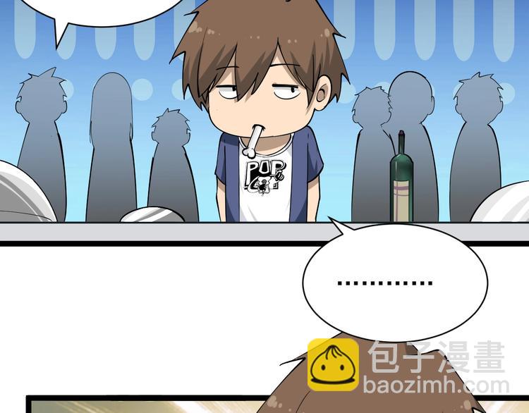 三界淘宝店韩漫全集-第35话 官宣无删减无遮挡章节图片 