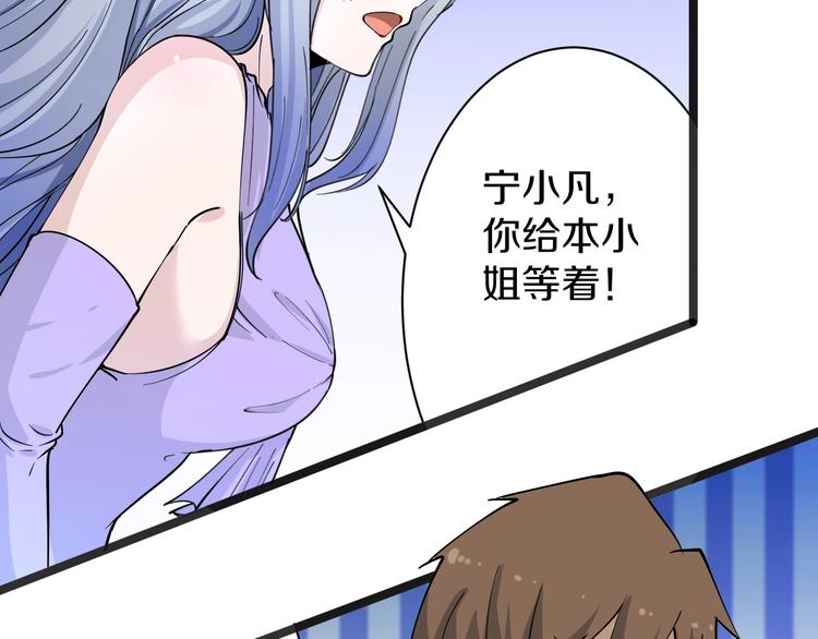 三界淘宝店韩漫全集-第35话 官宣无删减无遮挡章节图片 