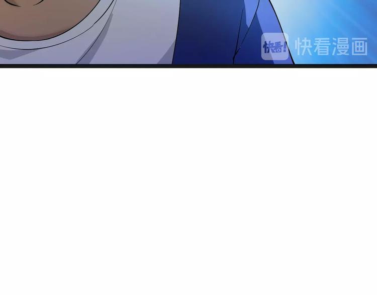 三界淘宝店韩漫全集-第35话 官宣无删减无遮挡章节图片 