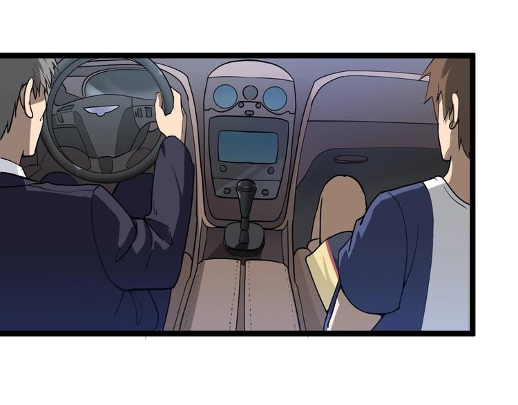 三界淘宝店韩漫全集-第35话 官宣无删减无遮挡章节图片 