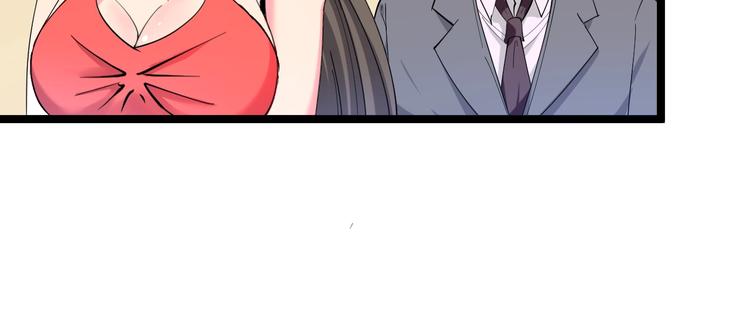 三界淘宝店韩漫全集-第35话 官宣无删减无遮挡章节图片 