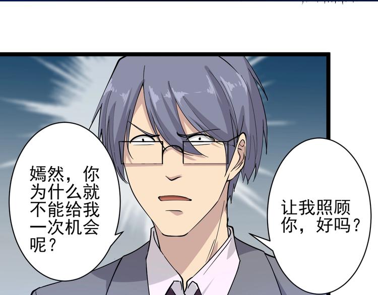 三界淘宝店韩漫全集-第35话 官宣无删减无遮挡章节图片 