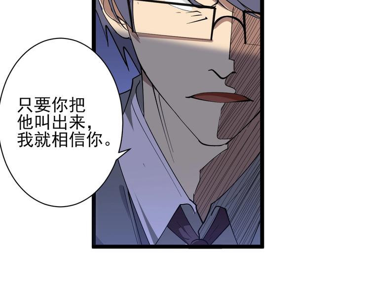 三界淘宝店韩漫全集-第35话 官宣无删减无遮挡章节图片 