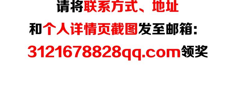 三界淘宝店韩漫全集-第37话 护美心切无删减无遮挡章节图片 