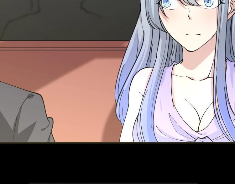 三界淘宝店韩漫全集-第37话 护美心切无删减无遮挡章节图片 