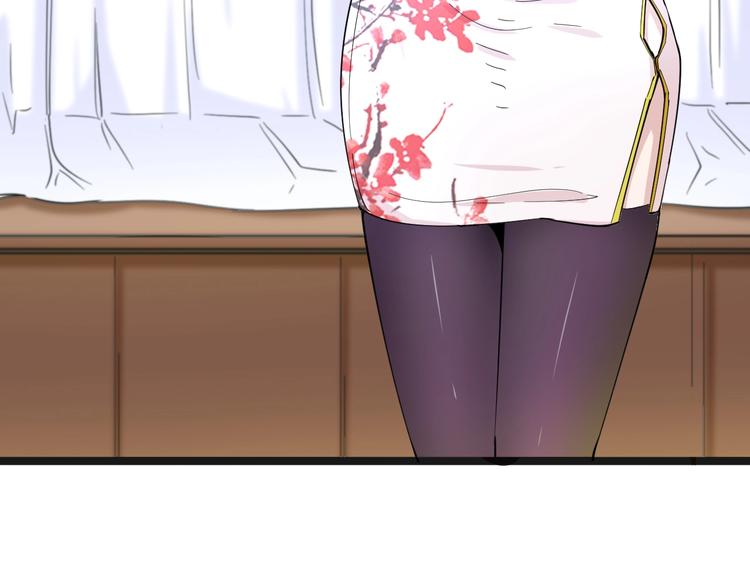 三界淘宝店韩漫全集-第37话 护美心切无删减无遮挡章节图片 
