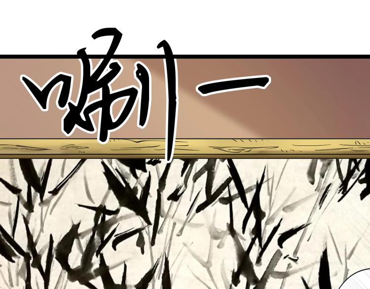 三界淘宝店韩漫全集-第37话 护美心切无删减无遮挡章节图片 