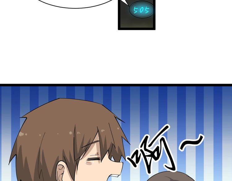 三界淘宝店韩漫全集-第37话 护美心切无删减无遮挡章节图片 